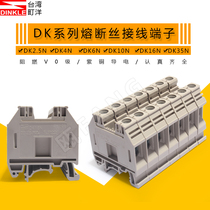 Rail terminal block DK2 5N 4N 6N 10N 16N 35N Terminal 2 5-35 Square