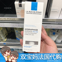 French emollient Fountain Dense Moisturizing Face Cream Water Replenishing Long-term Water Moisturizing Soothing Skin (nourishing type 50ml)