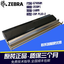 Suitable for Zebra Z6Mplus 203-point print head G79058M Zebra parts barcode heat transfer head