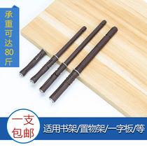Bed bottom bracket support Laminate plate support nail bracket invisible concealed wall single-shaped support partition pin fixed expansion screw