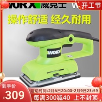 Wekz WU639 sanding machine wood polished beating mill wood wall sandpaper machine sand mill WU649 659