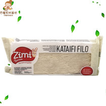 Greek imported zimi zimi thousand silk meringue pastry 500g silk shrimp roll West Point fried snack