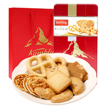 Swiss original imported Kambly Kim Baoli biscuits with colourful gift boxes to send water crystal ball New Years gift gift