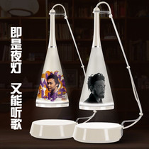 Eason Eason Chan star birthday gift Bluetooth charging Music table lamp sound Night Light