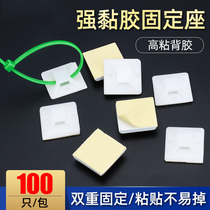 Wire clip fixing buckle with adhesive self-adhesive cable tie fixing seat wiring suction cup positioning piece wire organizer Wall patch