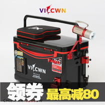 Leichen Yamada fishing box 2019 3200 special edition large capacity multi-function lifting fish box Ultra-light 32 fishing box