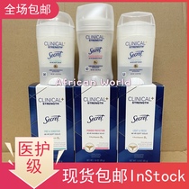 Spot US Secret Deodorant Clinical Health Care Level Powerful Removal of Aroma Body Antiperspiration Cream