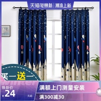 British wind ins Wind short curtain half curtain shading small curtain cloth window childrens room door curtain partition wind water curtain finished product