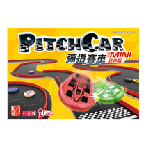 Genuine board game pinball racing mini version parent-child childrens table game card card Chinese version