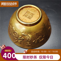 Auspicious Ruyi Golden Bowl Ancient handicrafts to create Fushou twelve Zodiac gilt carved carp old-fashioned carp old-fashioned