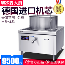 Mak chef commercial induction cooker 15kw high power custom mutton soup pot soup integrated soup stove