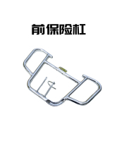 Suitable for new continent Honda Rui Meng SDH125-65 bumper stunt bar CBF125 T front anti-drop bar