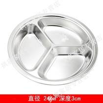 Split fast food plate Rectangular plate Student canteen tableware Multi-grid dish plate set Melamine imitation porcelain thickened children