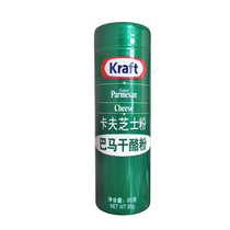 Baking ingredients Chinese Kraft cheese powder 85g * 2 pure bamachen cheese flour Pizza Pasta