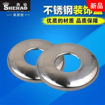 Floor Drain Core accessories Stainless Steel Trim Cover 4 Decorative Lid Cover Ugly Lid Deodorant Silicone floor drain Core New Design