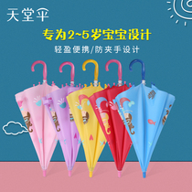 Paradise Umbrella umbrella for men and women 2-5-4-12-year 4-12 old with a long handle umbrella cute cartoon student Straight handle Kindergarten