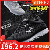 Hales Running Shoes Men and Women High School Students Sports Training Training Training Training Training Training Training Training Training Training Training