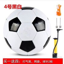 Wear-resistant football No. 4 5 football primary and secondary school students training special Football children youth football