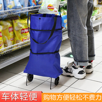 Supermarket shopping bag towing wheel portable shopping bag large capacity handbag folding with wheels oxford cloth eco-friendly bag