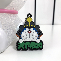 Doraemon robot cat Tinkerbell Japan region-limited pendant World Buwu