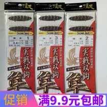 hayabusa fish hook hayabusa Falcon hook golden sleeve with barbed line fishing hook double hook fishing gear