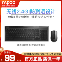 Rebel 8200s Wireless Keyboard 2 4g Keyboard Mouse Set Multimedia Office Home Mute Key Mouse Set