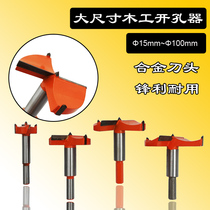 Large size Alloy Head Woodworking Portiforium Professional Class Hard Wood Kstars Large Wooden Open Woodworking Tool 60-100mm