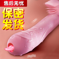 Vibrator masturbator Female series toys Orgasm artifact Special private parts Adult products Couple sex appliances