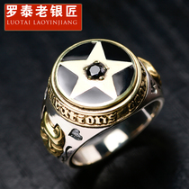 Luo Tai old silversmith 925 silver jewelry Retro Thai silver five-pointed star personality fashion silver ring mens index finger ring