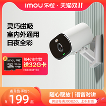 Orange TC3F Wireless Surveillance Camera WiFi Home Remote Cell Phone Network Outdoor HD Night Vision Monitor