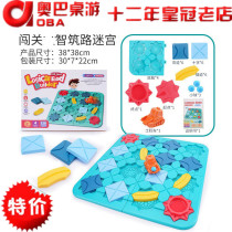 Building Road Labyrinth Toy Cartoon Back Force Trolley Children Table Parade Briefcases Education With Logical Thinking Training Intelligence