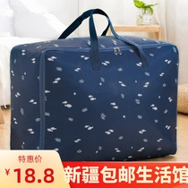 Xinjiang Oxford cloth quilt storage bag oversized duffel bag clothing travel packing artifact moving bag