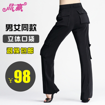 Dance pants children summer Latin dance clothing pocket pants adult Latin dance pants men dance pants modern dance practice pants