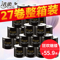 Jie soft roll paper toilet paper wholesale household paper towel roll paper store official website toilet 27 rolls Full box