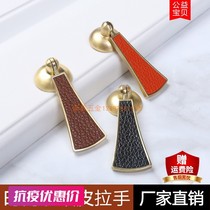 Single-hole hanging handle gold light lavish American furniture cabinet door drawer small handle single hole cloves handle black leather