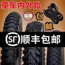 Childrens bicycle tires 12 14 16 18 20 inches X1 75 2 125 2 40 Bicycle inner and outer tire accessories