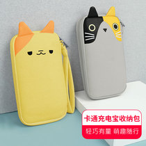 Cartoon Charging Treasure containing bag suitable for Xiaomi Roman Shiu Huawei brand win mobile power data line protective sheath portable box