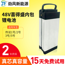 48V Xide Sheng said No 1 No 2 No 3 No 5 electric vehicle lithium battery 48V12AH electric vehicle lithium battery pack
