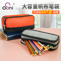 Ossney pen bag large capacity ins students men and women stationery bags multifunction minimalist double layer pencil bag learning supplies casket primary and secondary school square pen case
