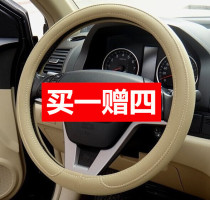 Zhengzhou Nissan NV200 Dongfeng handsome guest grace MX6 special car steering wheel cover special car handle set