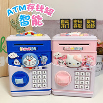 Music automatic piggy bank creative cute cartoon children boys and girls password box deposit machine anti-fall Net red home