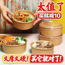 Disposable packaging box Kraft paper bowl Takeaway round paper lunch box Paper lunch box Fruit salad packaging bowl customization