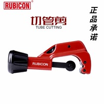 Japanese Robin Hood RUBICON imported pipe cutter stainless steel pipe cutting cutter RTC-32