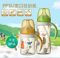(full 6 18 discount) naughty baby PSUs wide bore bottle baby with baby flatulled bottle 260ML