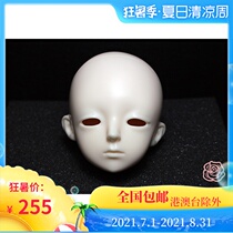 () BJD doll four-point male doll truelove baby head BliTHE