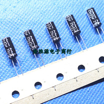 Japanese Ruby electrolytic capacitor 25V47UF 47U25V 5x11 YXF high frequency long life 105 degrees