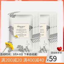 Emma silk White leaf Raju Chrysanthemum Rejuvenatella Face Mask 10 20 Tonic Moisturizing Mask Compact to Face Mask Sticker
