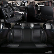 2020 Changan Auchan x7 1 5T special car seat cover all-inclusive leather cushion four seasons universal seat cushion