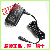 Panasonic shaver ES-RT30 RT34 RT40 RT51 RT60 RT64 RT81 GA21 charger