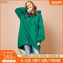 Akka 2021 autumn new loose bf lazy wind green sweater female tide ins medium-long hooded jacket